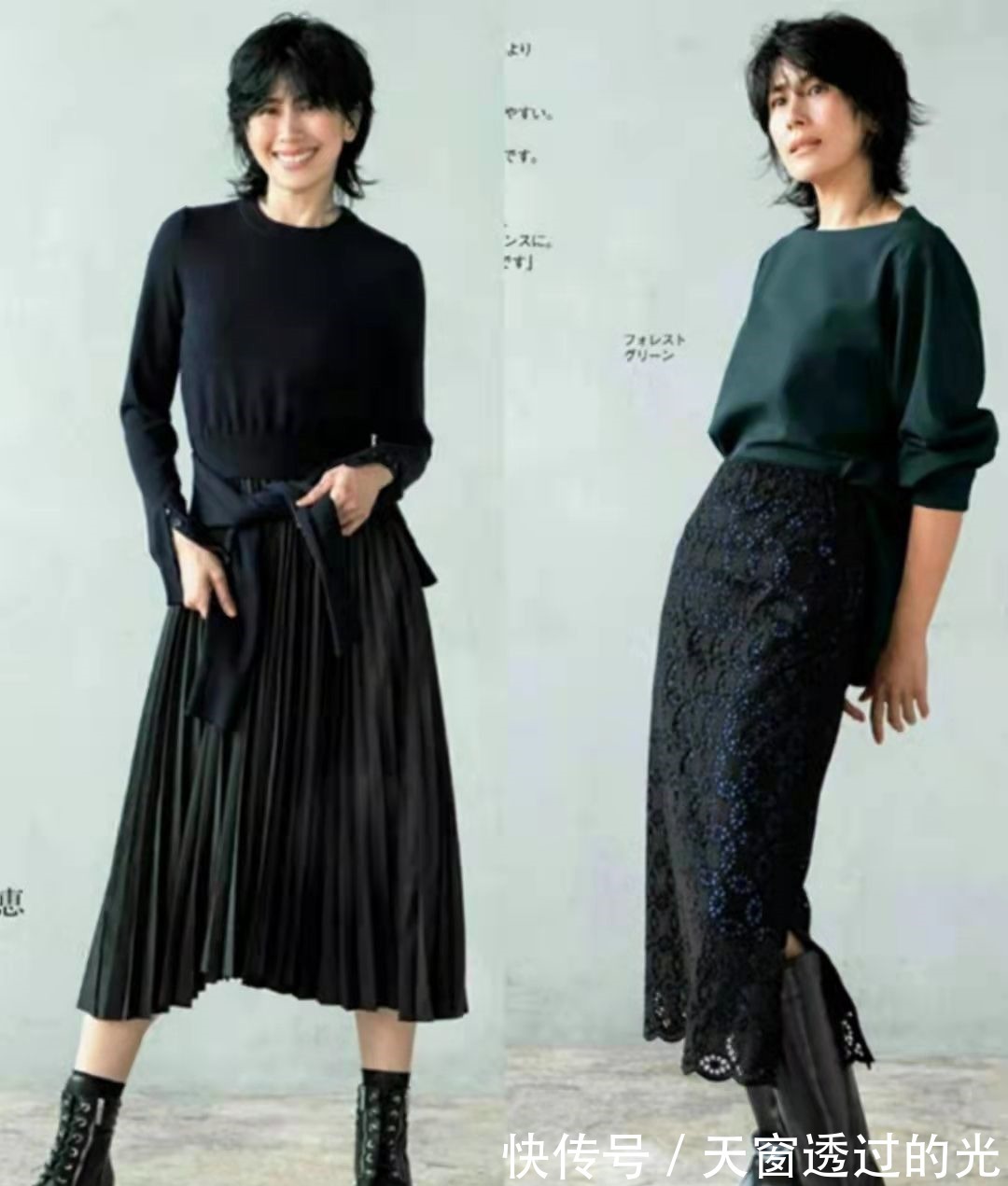 单品 日杂秋季穿搭被黑色“承包”了,优雅又显贵,高级感原来这么简单