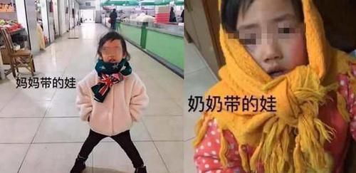 奶奶带娃火了，孩子从“露西”变“翠花”，网友调侃：这是亲奶奶