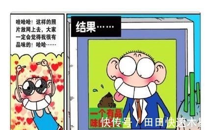 |搞笑漫画旺财利用“漂流瓶”作弊被抓呆头想成为有气质的男人