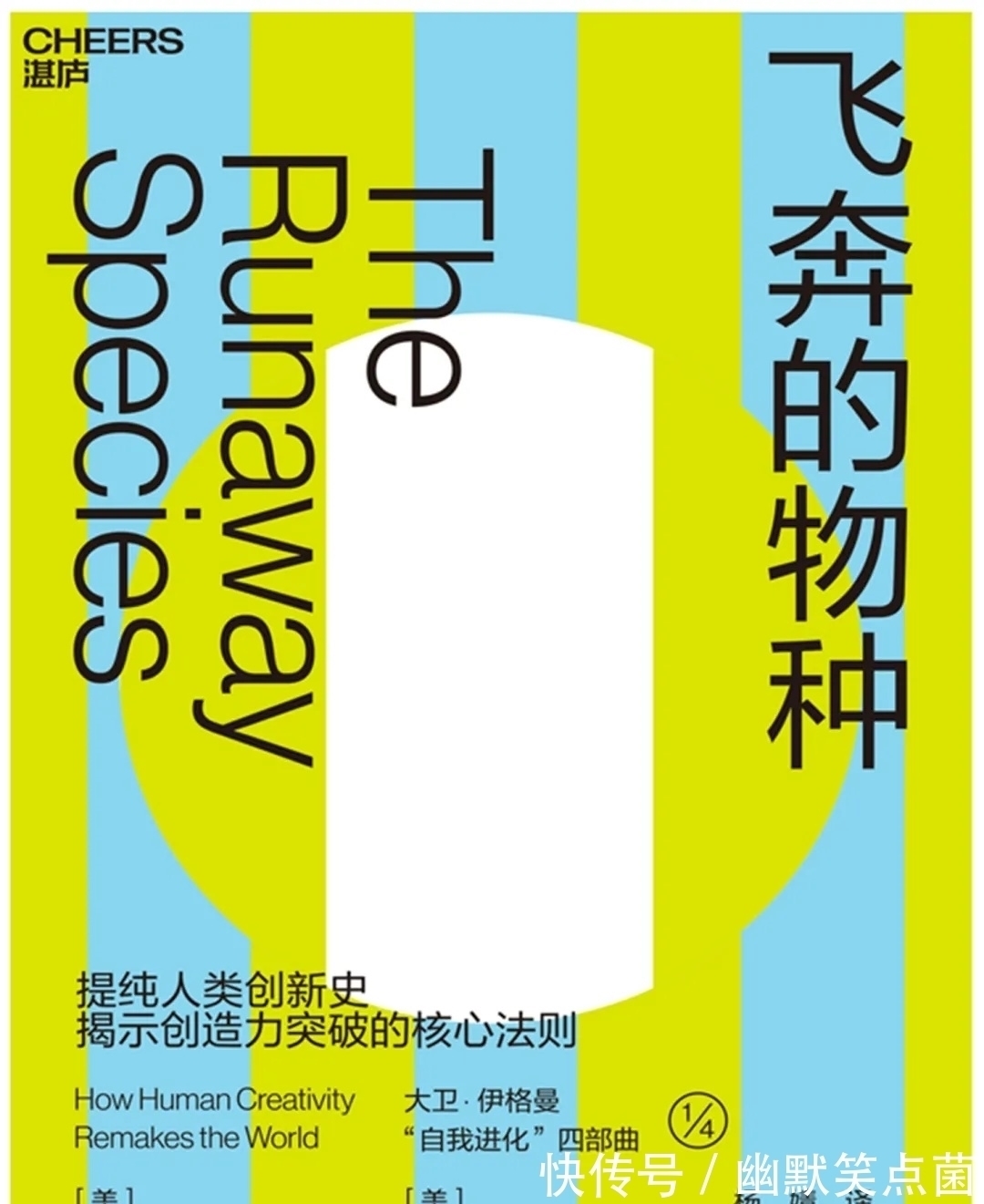 书单#湛庐书单这20本书,能迅速让人拉开差距,建议收藏
