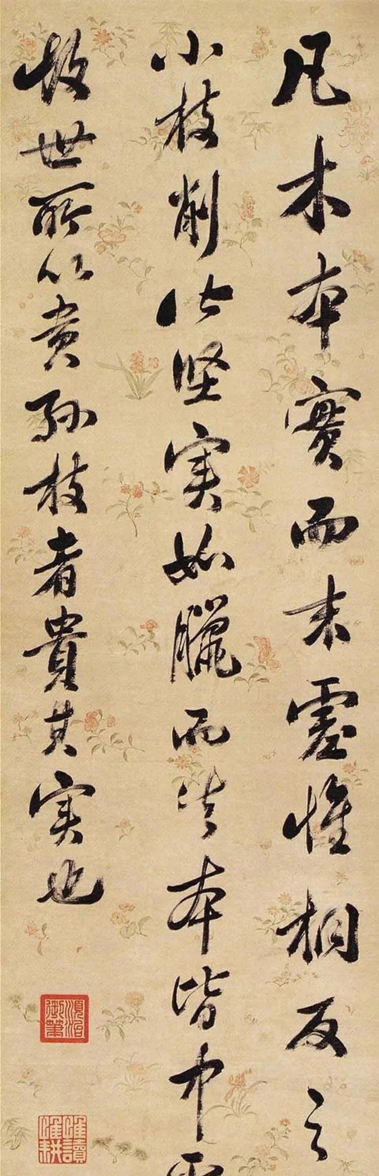 书法|真迹比对顺治、康熙、雍正、乾隆,谁的书法更胜一筹