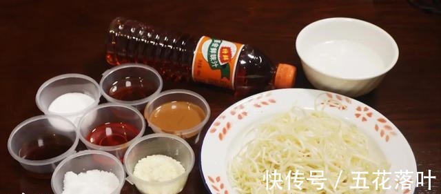 庄老板|调份顺滑开胃的酱料,拌碗满分冷面!