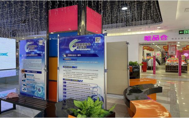 网络安全|安阳市开展网络安全宣传周“法治日”活动