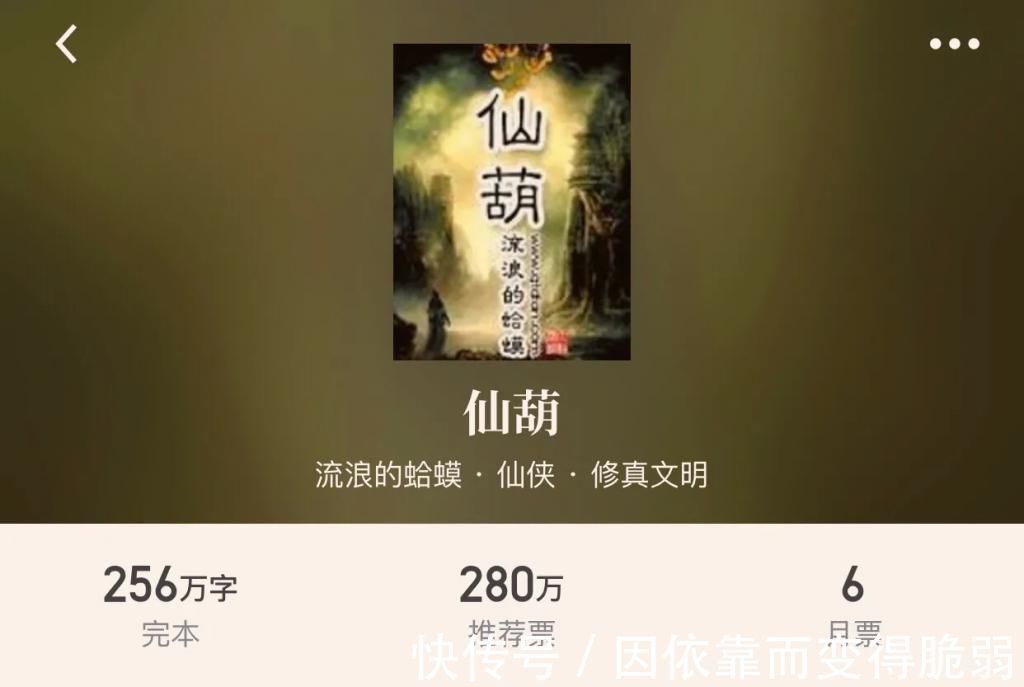 佛本是道|28本完本仙侠,每本都值得二刷,重回梦的年代一起飞翔于飞剑之上