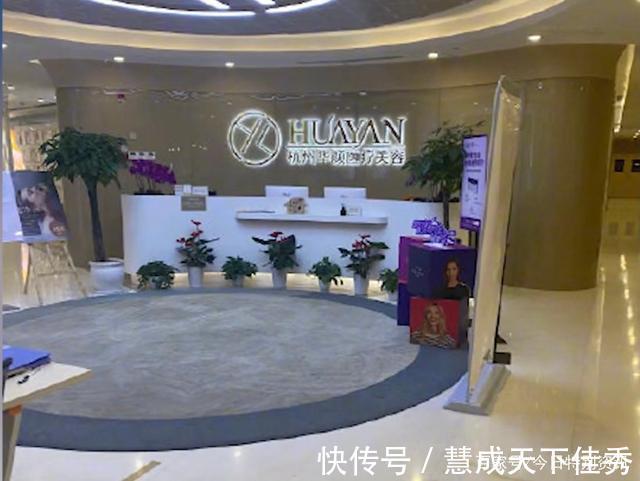 重症监护室|年仅33岁！杭州网红女孩抽脂后感染死亡，整形医院处理结果来了