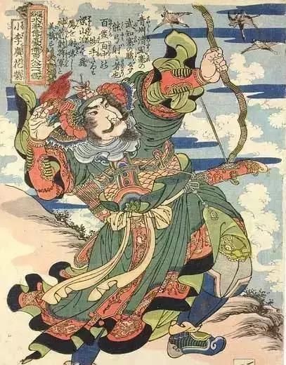 浮世绘&日本人眼中的梁山好汉长啥样——歌川国芳笔下的水浒人物