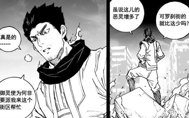 曹焱兵|镇魂街离制定计划,将唐笑笑和曹炎冥分开,她的死成为定局