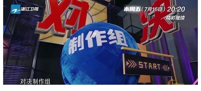 《奔跑吧》收官来袭，跑男团“开撕”节目组，陈立农再遇蔡徐坤