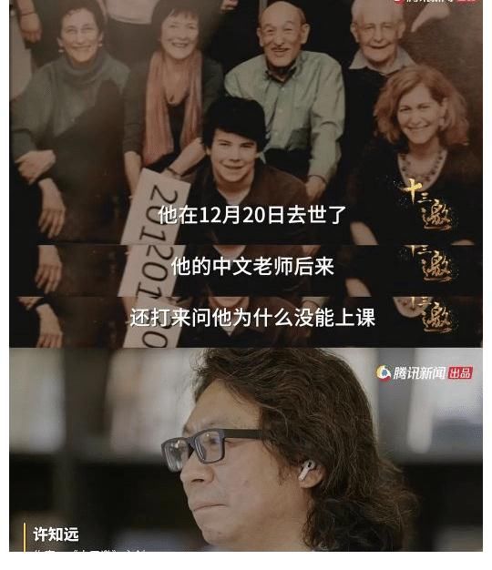 偏見|《十三邀》第五季，豆瓣9.1，最值得看的“偏見”訪談