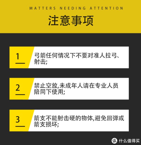 测评|198包邮的野人谷弓人H-01复合弓开箱测评