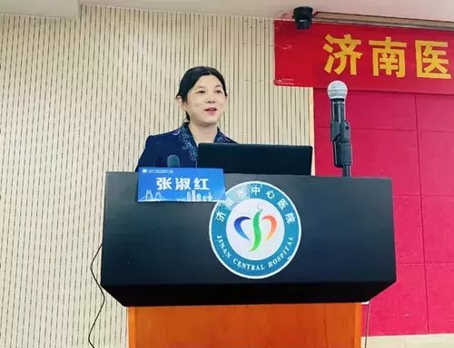 教授|济南医学会第二届消化介入专业委员会换届选举会议暨2021年度学术研讨会顺利召开