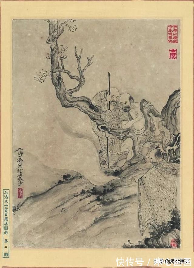 中国画@《石涛大士百页罗汉图册》欣赏:熔铸千古 风开百代