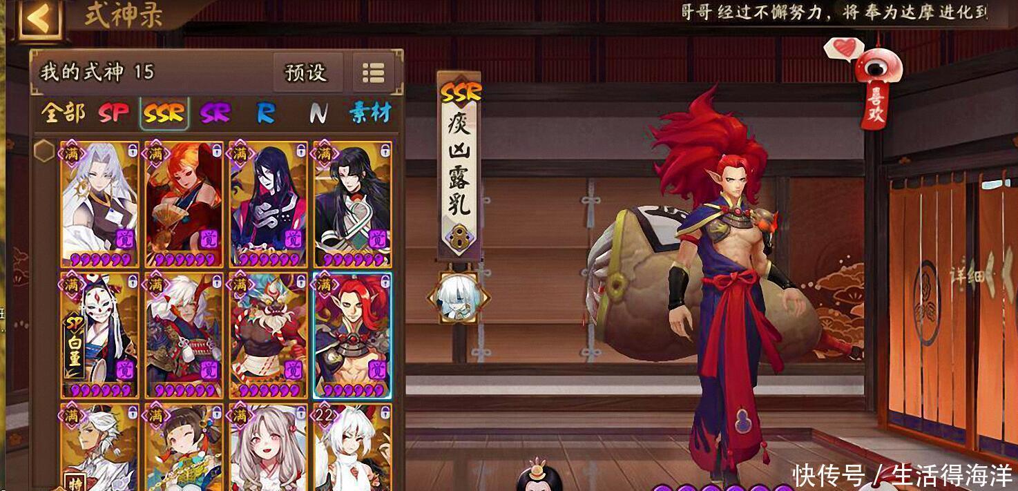 控到|阴阳师星熊童子到底有多强两种御魂带法一局下来控到死！