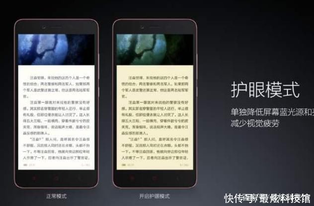 模式|近视年龄开始低走，预防近视成大问题，“护眼模式”真的有用吗?