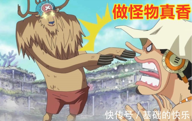草帽海贼团|海贼王：“真香定律”来袭，强如草帽海贼团也扛不住，索隆和山治的表现最搞笑了
