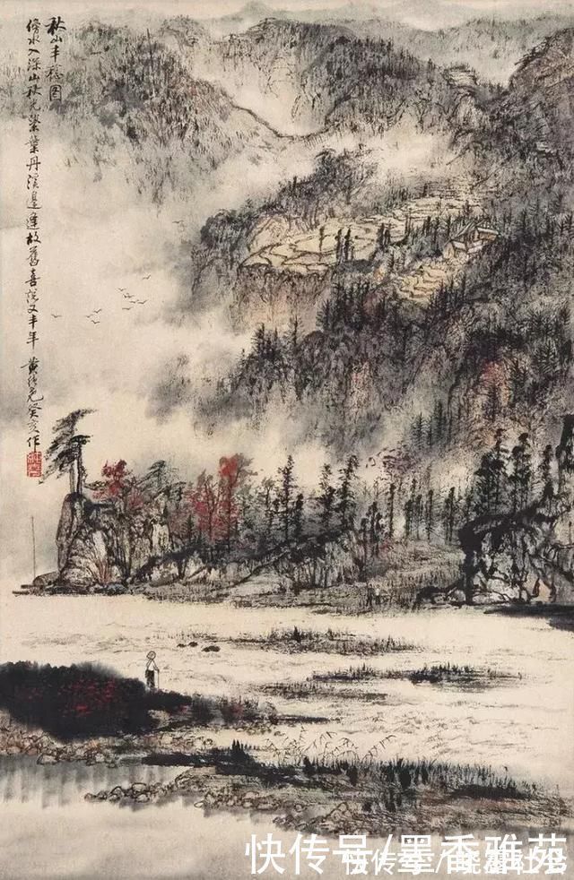 山水画$当代国画大师黄纯尧精品山水画作品欣赏