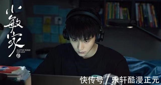 《小敏家》大结局小敏将金家俊落榜归结陈佳佳身上，与陈卓分开