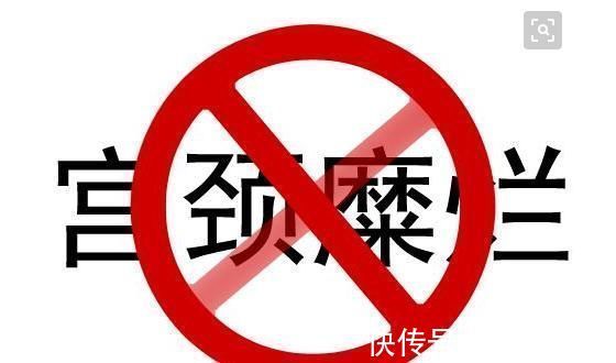 妇产科学|这些妇科常识不仅女人要知晓,作为老公的您更要知晓,别误解老婆