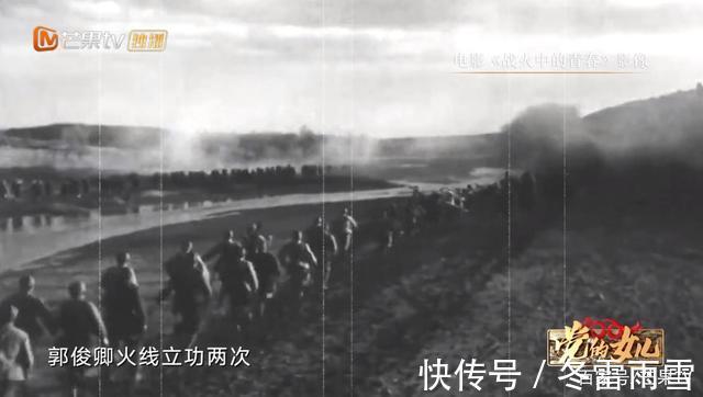 党的女儿|芒果TV《党的女儿》走近全国特等女战斗英雄——郭俊卿