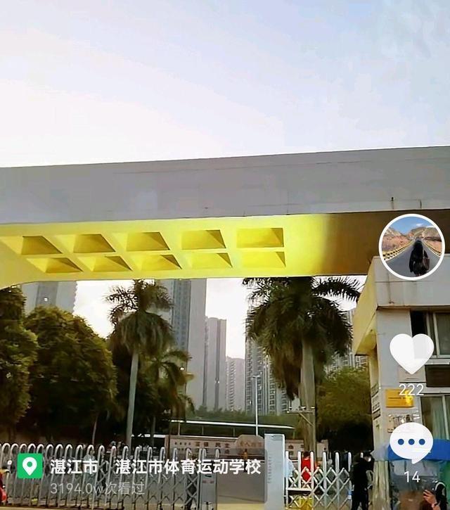 全红婵|全红婵母校大变样!阔气校门显得气势宏伟,校门口一片热闹景象