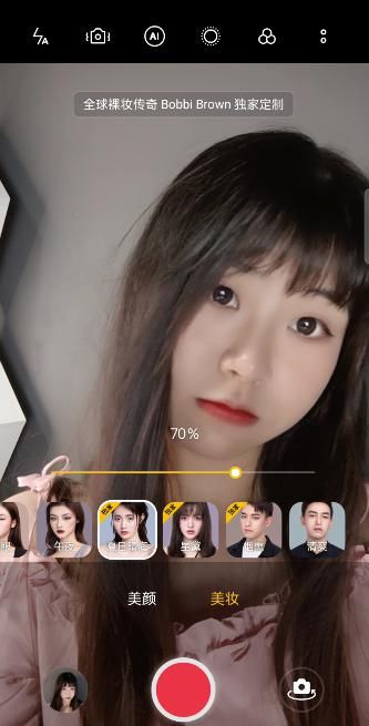 oppo|人像拍摄怎么玩？实际上手Reno6 Pro，AI焕采美妆视频真的强