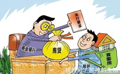 房价上涨|住建部发出信号2021年，这2类房将被“打入冷宫”，别再乱买了