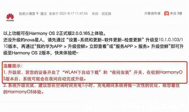 编程语言|华为再放大招!推出全新自研编程语言:力挺鸿蒙和欧拉两大系统