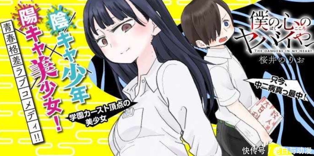 龙傲天|第5届“TSUTAYA漫画大奖”,《怪兽8号》上榜,你看过几部?
