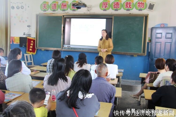 李婷|东乡实验小学家长会：与家长共赴一场心灵约会