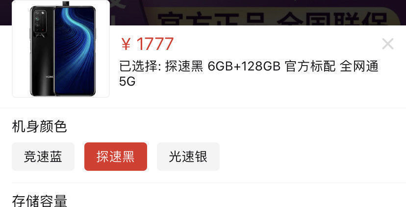 中端机|从2199跌至1777,最便宜的麒麟820手机,没想到一切来得这么快