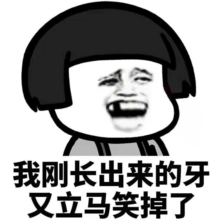 |开心一刻笑话:表姐前几天瞒着表姐夫,给表弟交了房子的首付