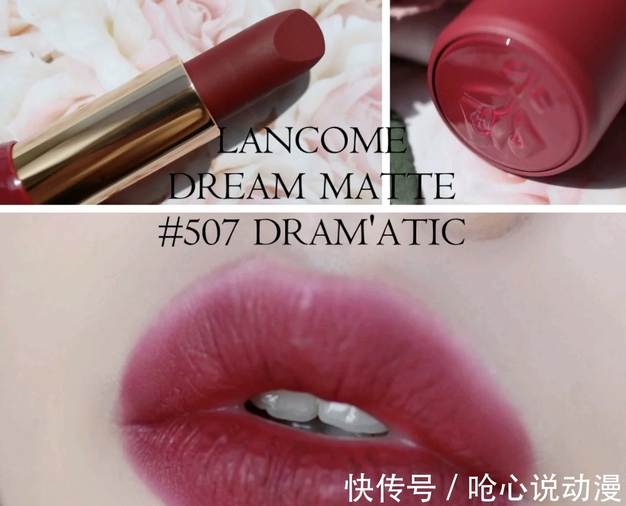 同款|那些“明星同款”口红色号,经典又气质,普通人却很难驾驭!