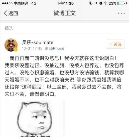 闪婚|“奥运冠军”刘翔:娶女明星闪婚闪离,二婚追回前女友送百万豪车