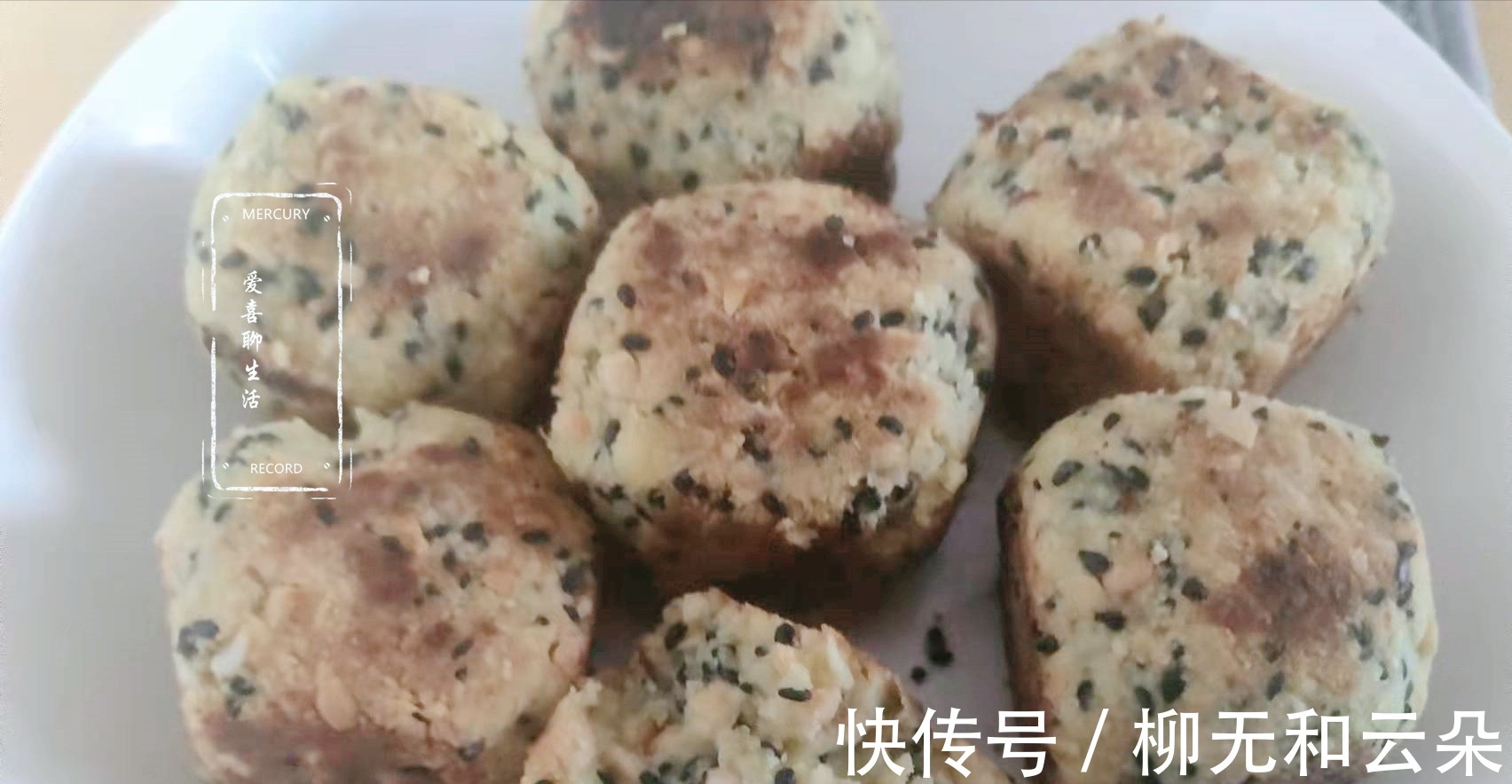 花生酥|入冬后给孩子做花生酥,滋补润肺健脑益智,一拌一煎3分钟学会!