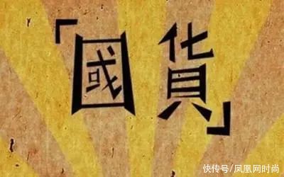美妆大赏|国货美妆哪家强？就靠这份避雷榜单了