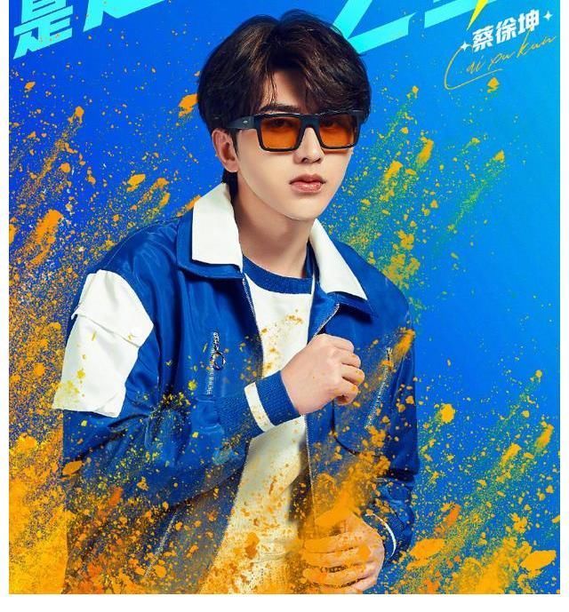 蔡徐坤|跑男全员做奔跑动作,郑恺有气势梦回小猎豹,唯独蔡徐坤不一样