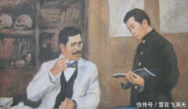 藤野|鲁迅:藤野先生,我永志难忘!藤野:鲁迅是谁?哦,那个中等生