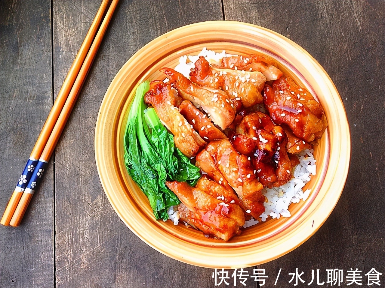 照烧汁|正宗的日式照烧鸡，在家里也能做出餐厅的味道，色香味俱全