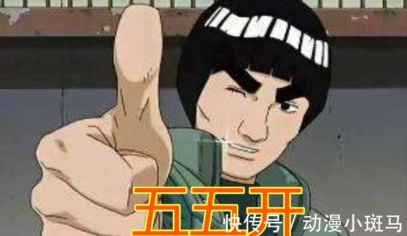 大boss|趣味火影：若换一个忍者潜入雨忍村，结果怎样？