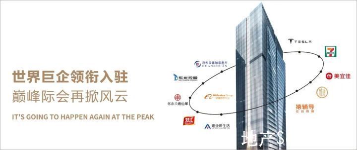 名企|郑州升龙天汇广场