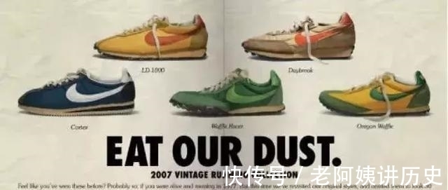 跑鞋 穿上这些鞋,你才称得上是“Nike Vintage”