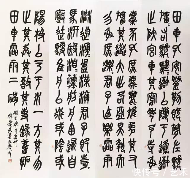 书画作品#为人们的美好生活添彩一一徐景民书画作品艺术赏析