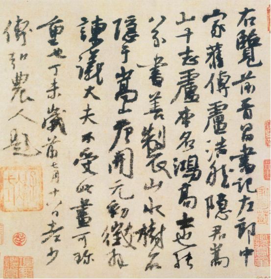 书法艺术$行书的“行气”是什么？如何练习？