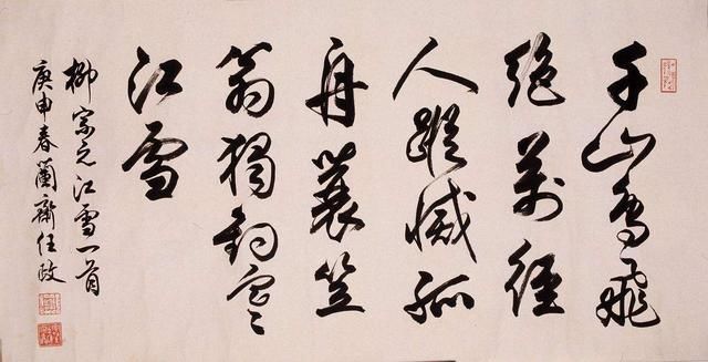 书法大师任政,德艺双馨,征服了全世界却征服不了祖国专家