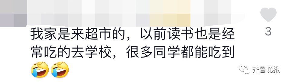 冬枣|来了来了，山东室友返校带着60斤冬枣来了！评论区可太暖了