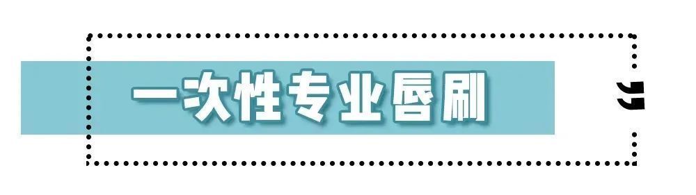 4块钱的美妆小物，连专业化妆师都在用