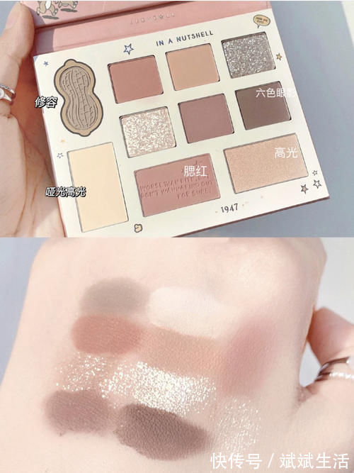 肉桂奶茶 这才是仙女该用的彩妆护肤,颜值爆表!变美也不用吃土!