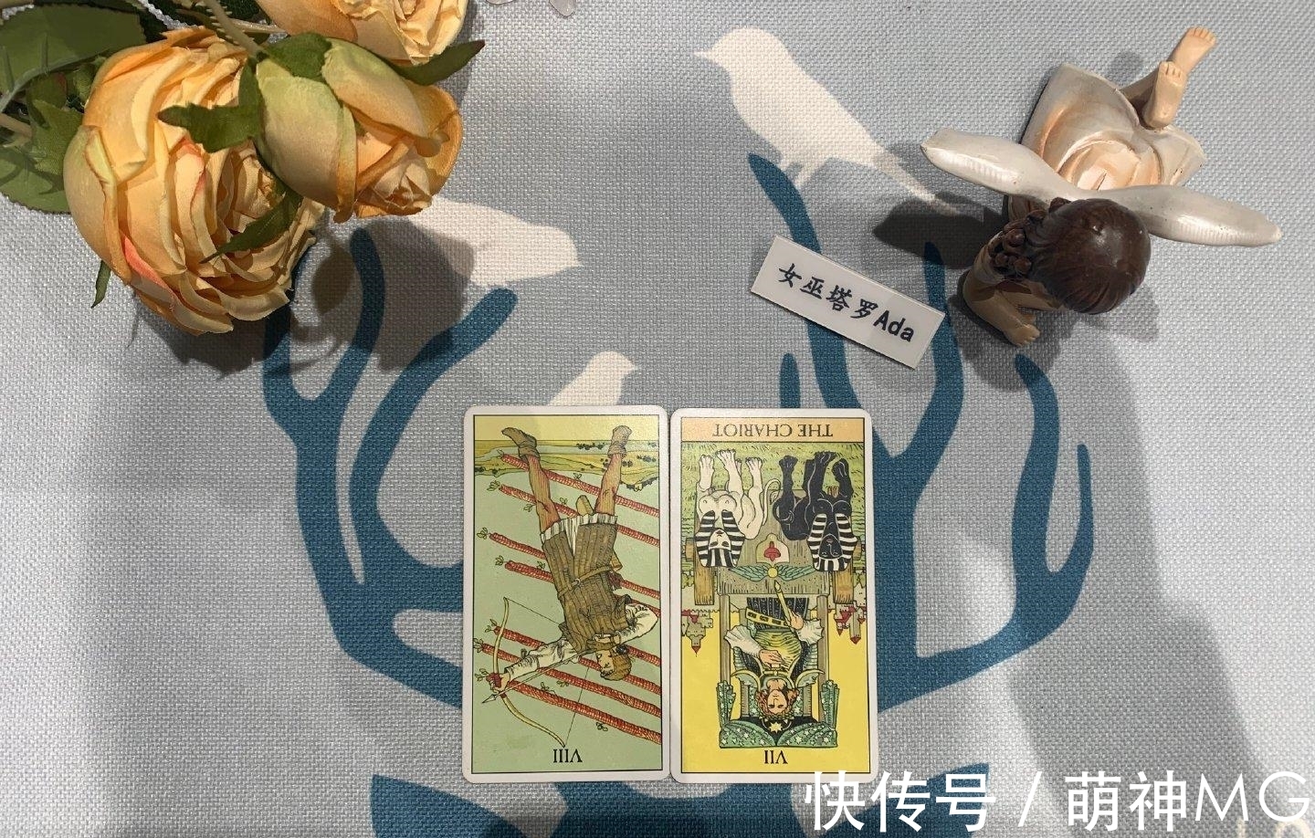 女巫塔罗,狮子座2021年年末运势:缘分环环相扣,关系破冰