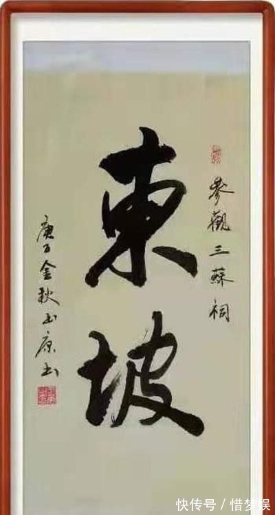 名家@刚柔相济,大气典雅一一当代书法名家周玉康作品赏析