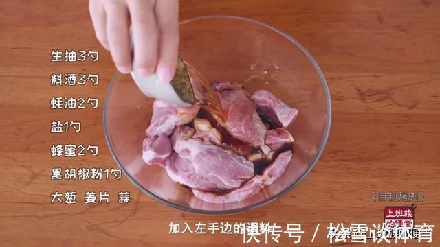 白露|想吃烤肉自己在家做，想吃多少烤多少，巴适得板